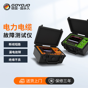 电缆故障测试仪多功能电力短路漏电地下高压电地埋电缆故障检测仪