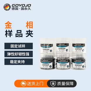 金相切片夹不锈钢固定夹透明三角样板固定镶嵌制样耗材金相样品夹