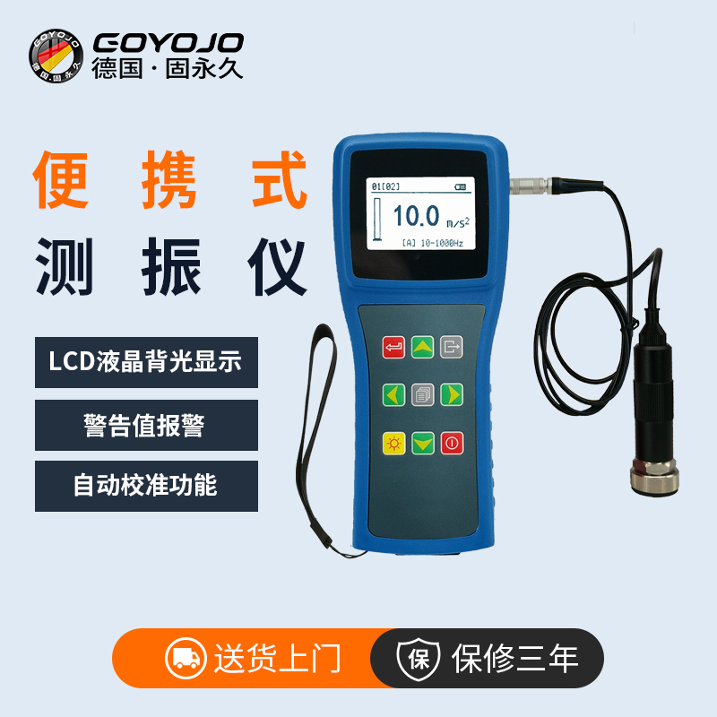 工游记全国包邮免费开票