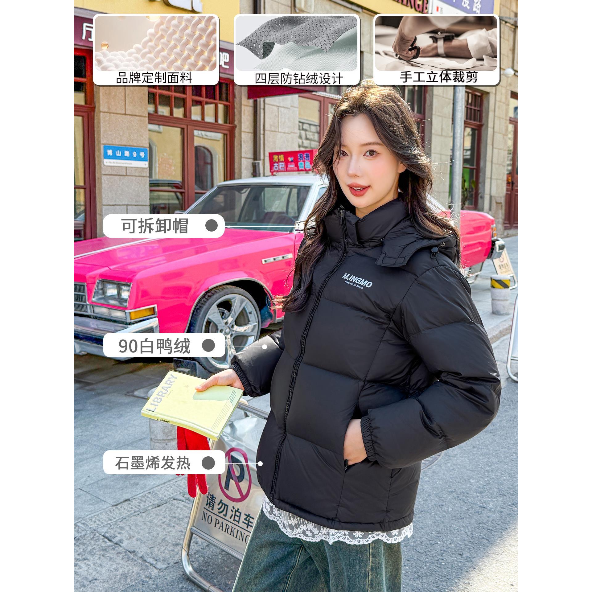 白鸭绒女装短款羽绒服女款冬季2025年新款小个子情侣加厚爆款外套