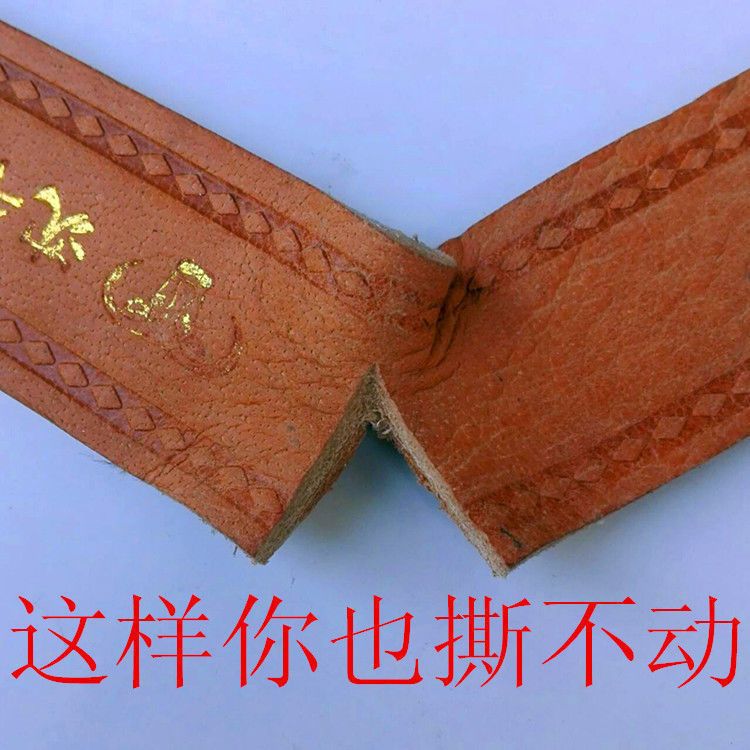 老式男士头层纯牛皮腰带电工皮带裤带劳保真皮针扣眼送打孔器耐用