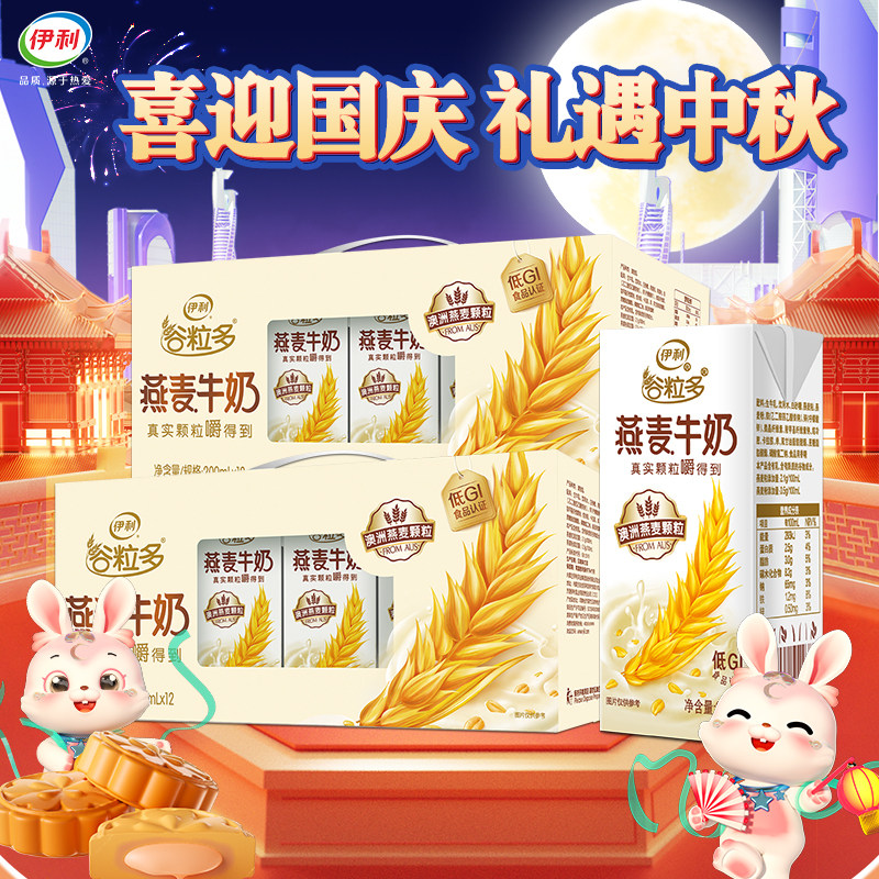 伊利谷粒多燕麦颗粒200ml*12