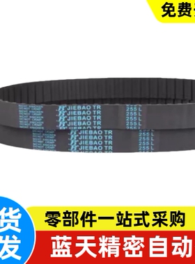 HTBN1475 1500 1505 1530 1595 1605 1680S5M-100 150 250同步带