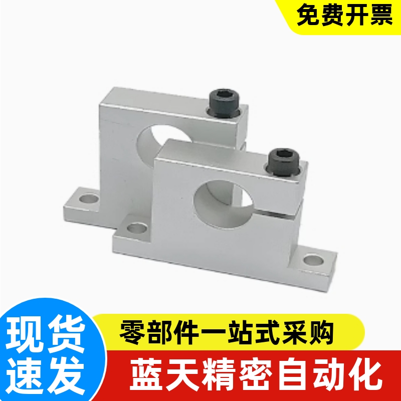 T型GCP01/02/08-D8 D10 D12 D13 D16-H10 H15 H20 H25 H30轴支座