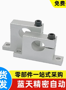 T型GCP01/02/08-D8 D10 D12 D13 D16-H10 H15 H20 H25 H30轴支座