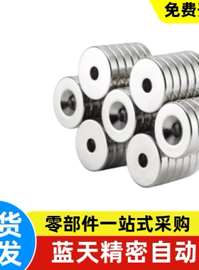 NHXCS2强磁铁C-NHXCC8带孔NHXCCH10 12 15 20 25-5.5 4 3 5 4.5 6