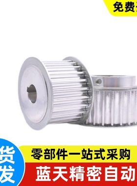 HTPAS2M3M5M8MT5T10LHMXL2GT大量现货订做同步带轮