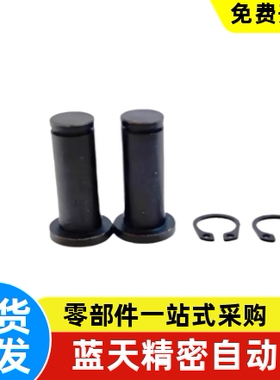 带肩铰链销HCMG HCLGN3 4 5 6-10 12 14 15 16 18 20 22 24 25 30