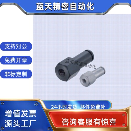 悬臂销内螺纹台阶轴销子LXHA8