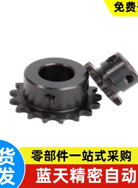 链轮 SP40B18 19 20 21-N-15 16 17 18 19 20 22 24 25 28 30 35