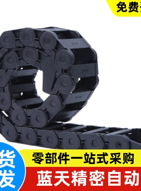 拖链 VBY21 23-2030 2040 2050 2080-R38R50R75R100R125R150-N10