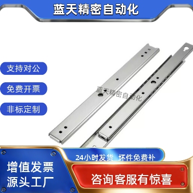 工业滑轨IDB32-304.8
