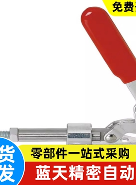 快速夹钳 肘夹WDC301-AM AMSS BM CL CM WDC302 303-DM FM EM