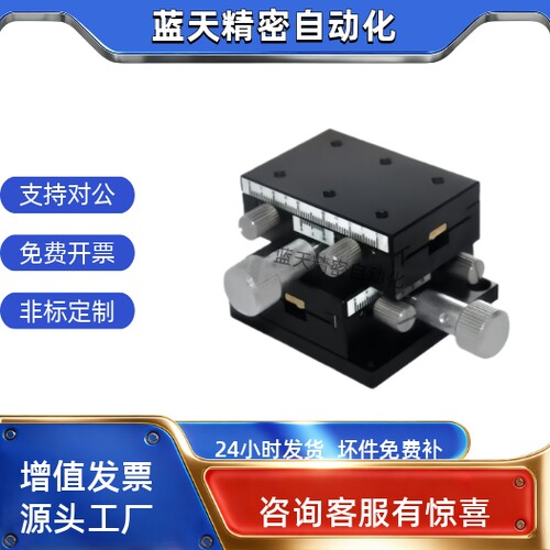 轴 XPG XYPG手动位移滑台EJA EJB01-25 40 60 80 100 120 160 200