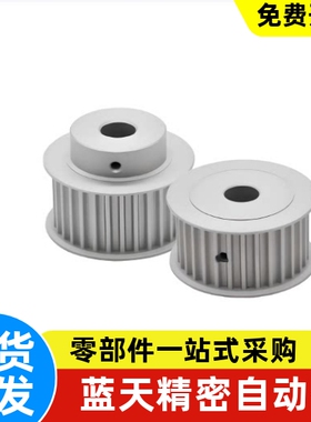 同步轮EBF41-S3M150-65/7072/75-A-P-d8d10d12d14d15d16d17d18d25