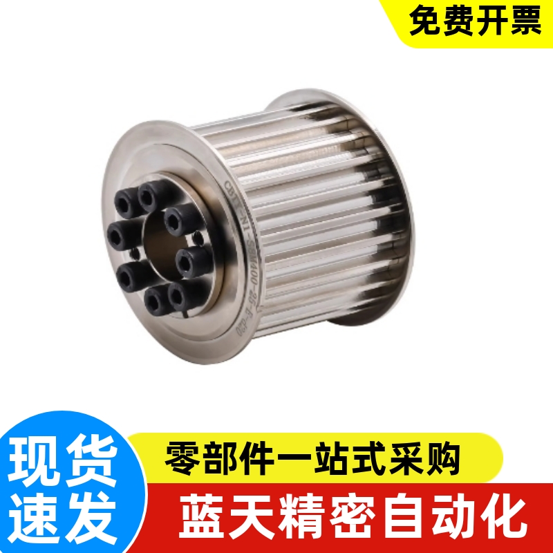 同步轮ECF5153545658