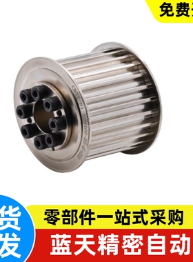 同步轮S8M型ECF51/53/54/56/58/59/61/63/64/66/68/69