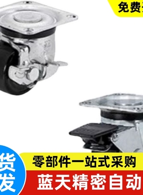 替代脚轮CHJSD50/CHJF/CHJFM50SCJH/CJHB/CHJS65/ CHJSS65A