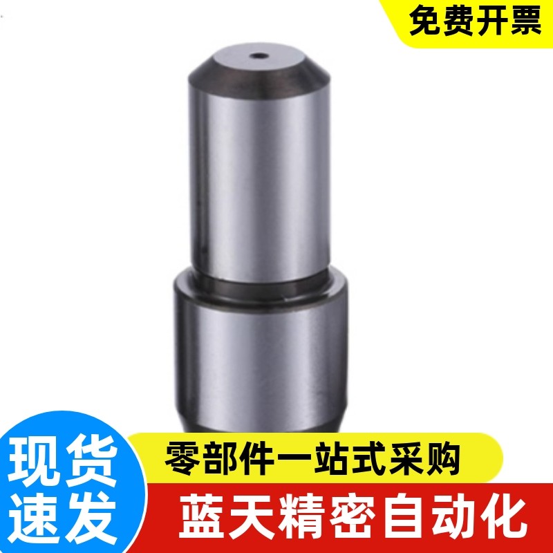 定位台阶销锥角圆形CJPBB2－3