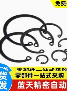 RTWS28/30/32/34/35/36/38/40/42/45/47/48/ C型扣环（孔用）