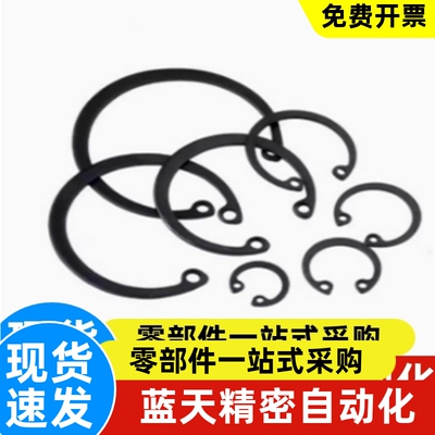 RTWS28/30/32/34/35/36/38/40/42/45/47/48/ C型扣环（孔用）