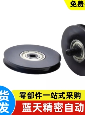 ENU01/ENU02/ENU11/ENU21-A50 A60 A80 A140-R4.1 R5.1平皮带惰轮