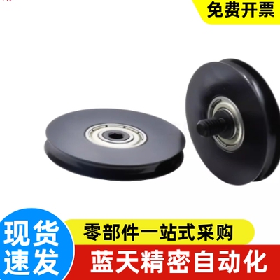 ENU01/ENU02/ENU11/ENU21-A50 A60 A80 A140-R4.1 R5.1平皮带惰轮