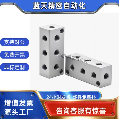 气压连接块歧管块KBC01KAP01