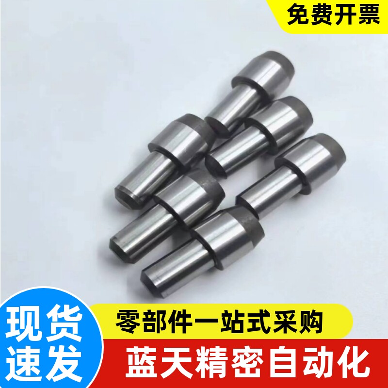 定位销YBP01 02 03  -D2 D3 D4 D5D6 D8D10-P3 P4P5P6 P8 P10 P12,标准件/零部件/工业耗材,其他五金件,淘宝优惠券,粉丝福利购,淘宝优惠卷