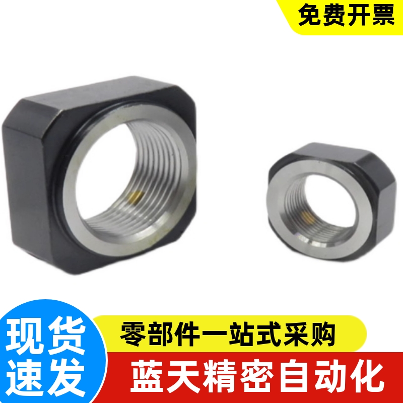 丝杆锁紧螺母M10*1带铜垫