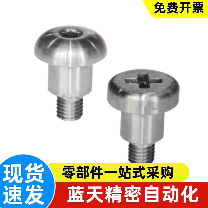 MTC111617181920五金件
