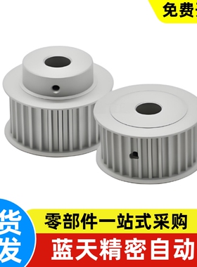 TTPA40T10150 10200 10250-A-N20 N22 N24 N25 N28 N30同步带轮