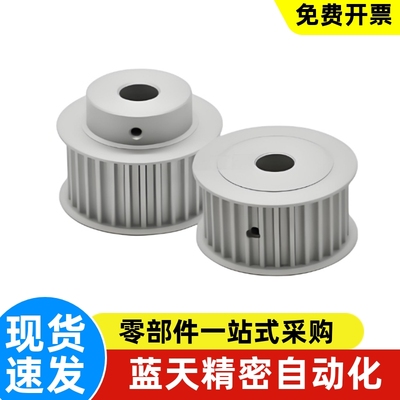 同步带轮TTPA40T1015010200