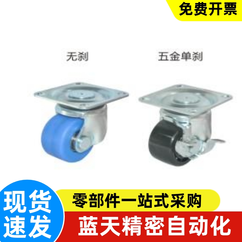 J-CPN01-D50 D65 D75-NQ NT日式机械脚轮J-CPN02-D50-NQ重载型