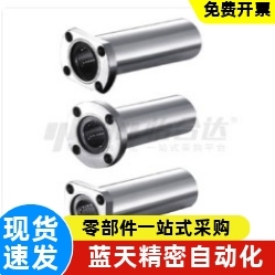 嵌入式双衬法兰直线轴承 LHISW/LHISWM8 10 12 13 16 20 25 30 35