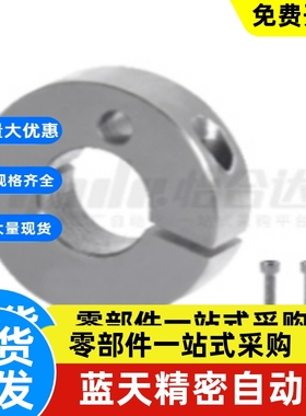 固定环FAP31 FAP41 FAP42/46/71/72/76-D6D8D10D12D13D14D50-B8B9