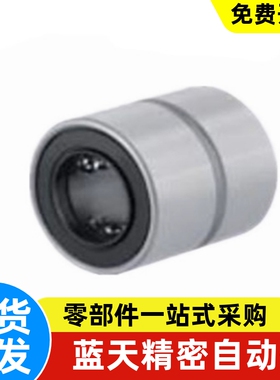 美亚特MYT短型紧凑型直线轴承LMUT LMT 6 8 10 12 13 16 20 UU