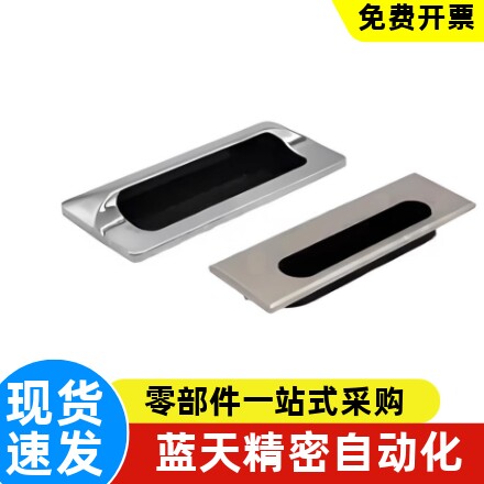 XAM35/33-XAM32-A164-123-140-110 39-A55-80暗式拉手