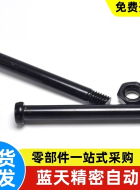 HCLBM SHCLBM6 8 10 12 15 16 20-15 20 25 30内螺纹带肩铰链销