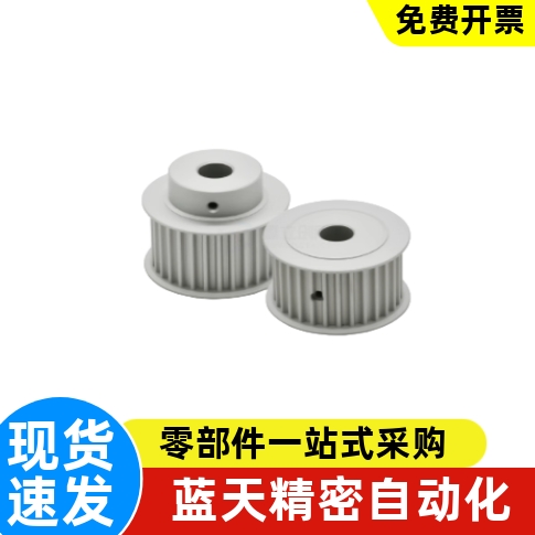 同步轮EBL72-S8M400-34-A-N-d16