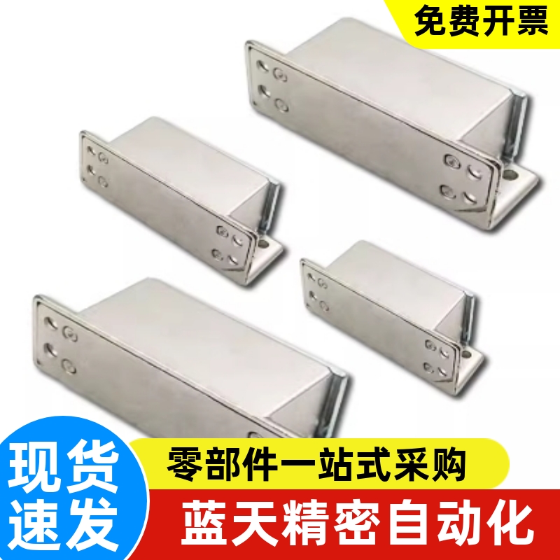 工业门吸磁力扣MGCST30