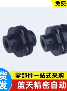 PCT/CPCTK/CPDT/CPDTK-D56/68/82-A/B10~35簧片式联轴器