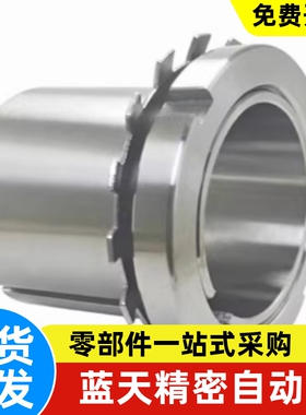 轴承紧定套锁套 BDB90-2305至2313内径20 25 30 35 40至80