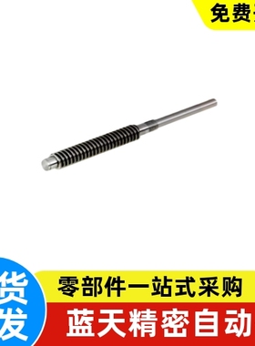 梯形丝杆LHY12-D12 D14 D16-L80 L100 L120 L150-F5-T5-S5-Q8-R8