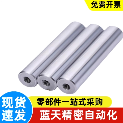 导向轴SCJ22-D8-L135-M4-N4