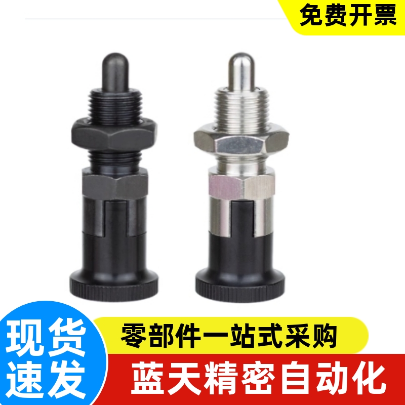 替代米思米旋钮柱塞C-PXAN