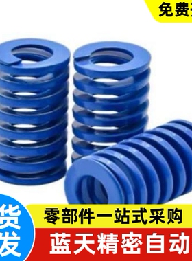 矩形弹簧SWL6 8 10 12 14 16 18 20 25 27 30 40 50 60 70