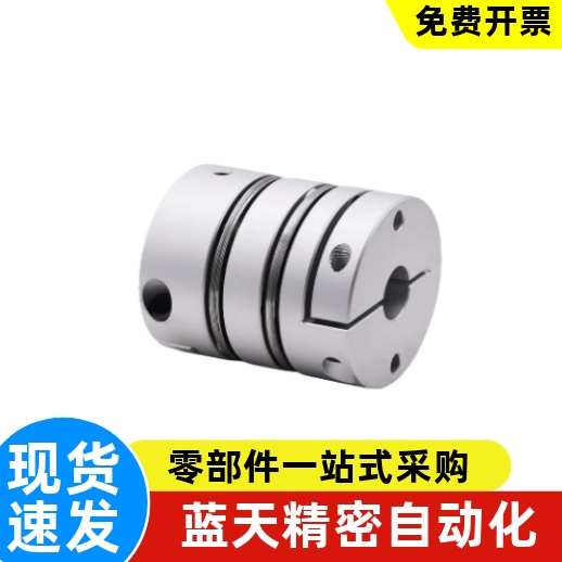 膜片式联轴器DBA01-D20-d4-e8