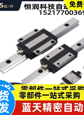 不锈钢直线导轨SSE2B/SSELB/SSEBLZ/SSEB-MX16-70/110/150/190