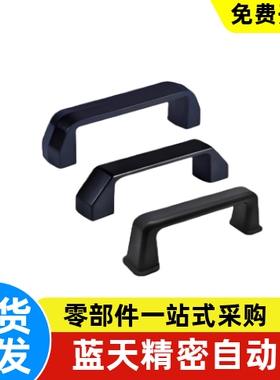 XAC01-L120 XAC03-L90 XAC14 XAC11 XAC13 52-L180方形拉手